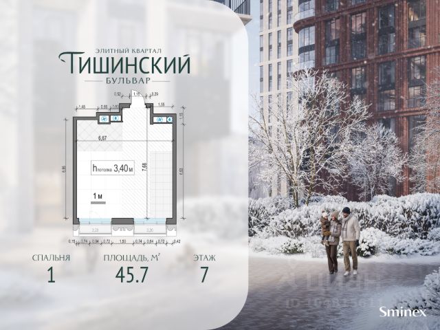 ЖК «Элитный квартал Тишинский бульвар»