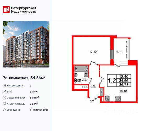 ЖК «Титул в Московском»