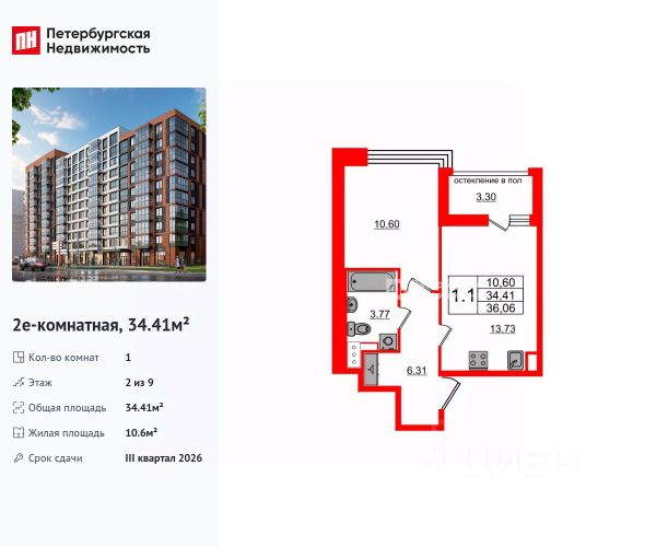 ЖК «Титул в Московском»