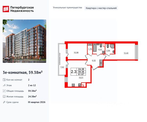 ЖК «Титул в Московском»
