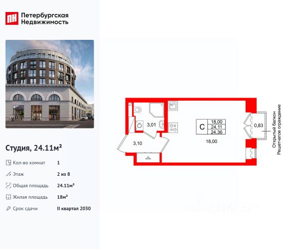 ЖК «Аристократ»