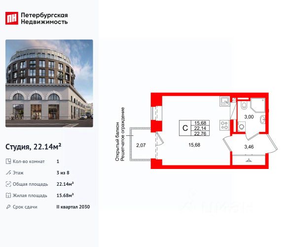 ЖК «Аристократ»