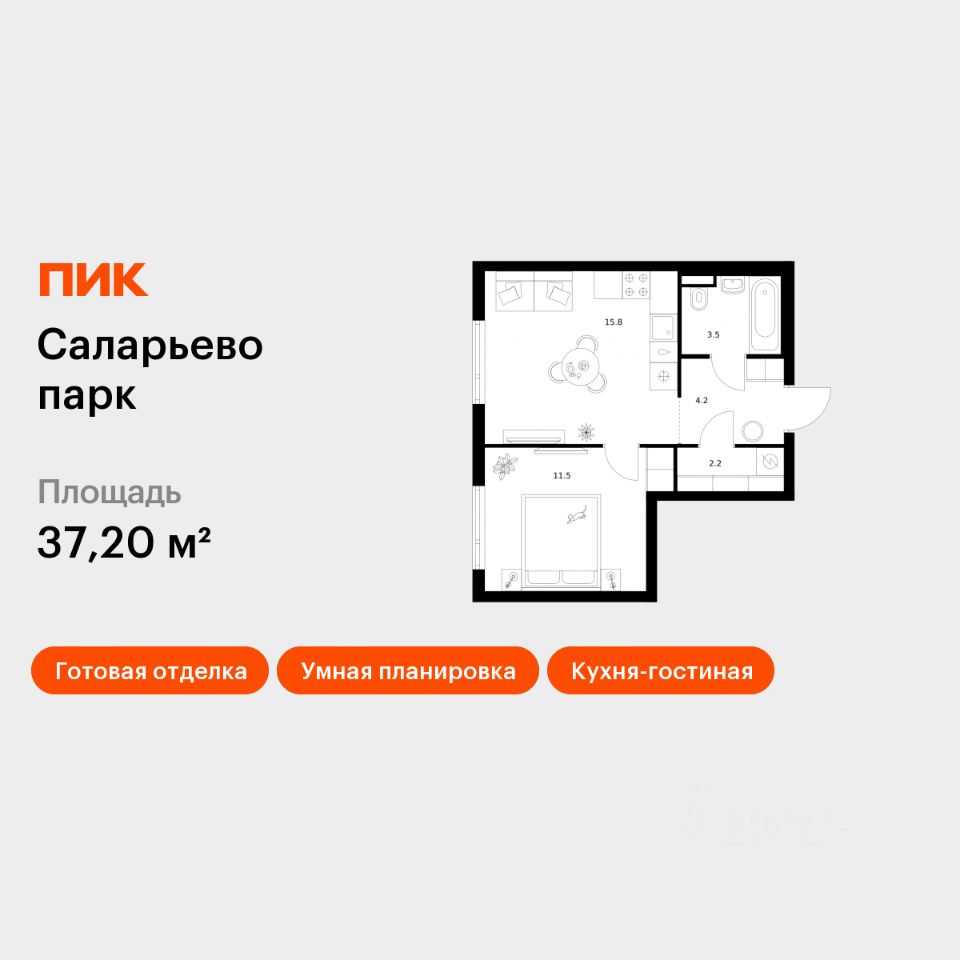 1-комн.кв., 37,2 м², 13/14 этаж