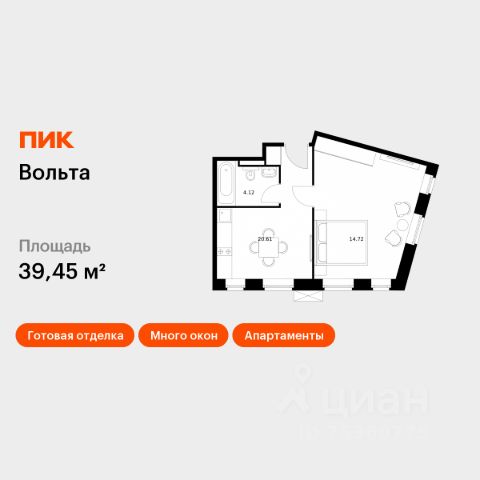 ЖК «Вольта»