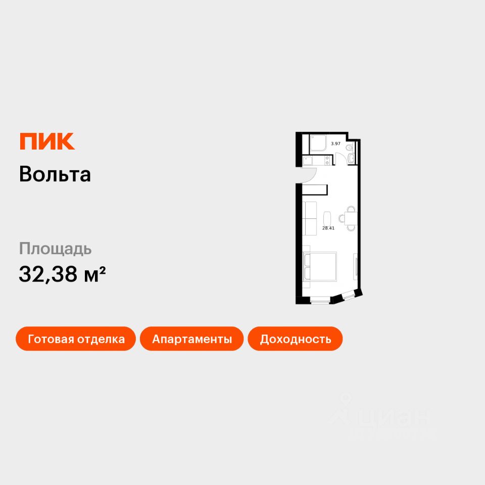 Апарт-студия, 32,4 м², 12/15 этаж
