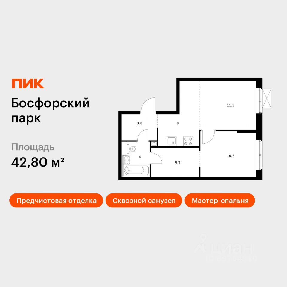 1-комн.кв., 42,8 м², 4/17 этаж