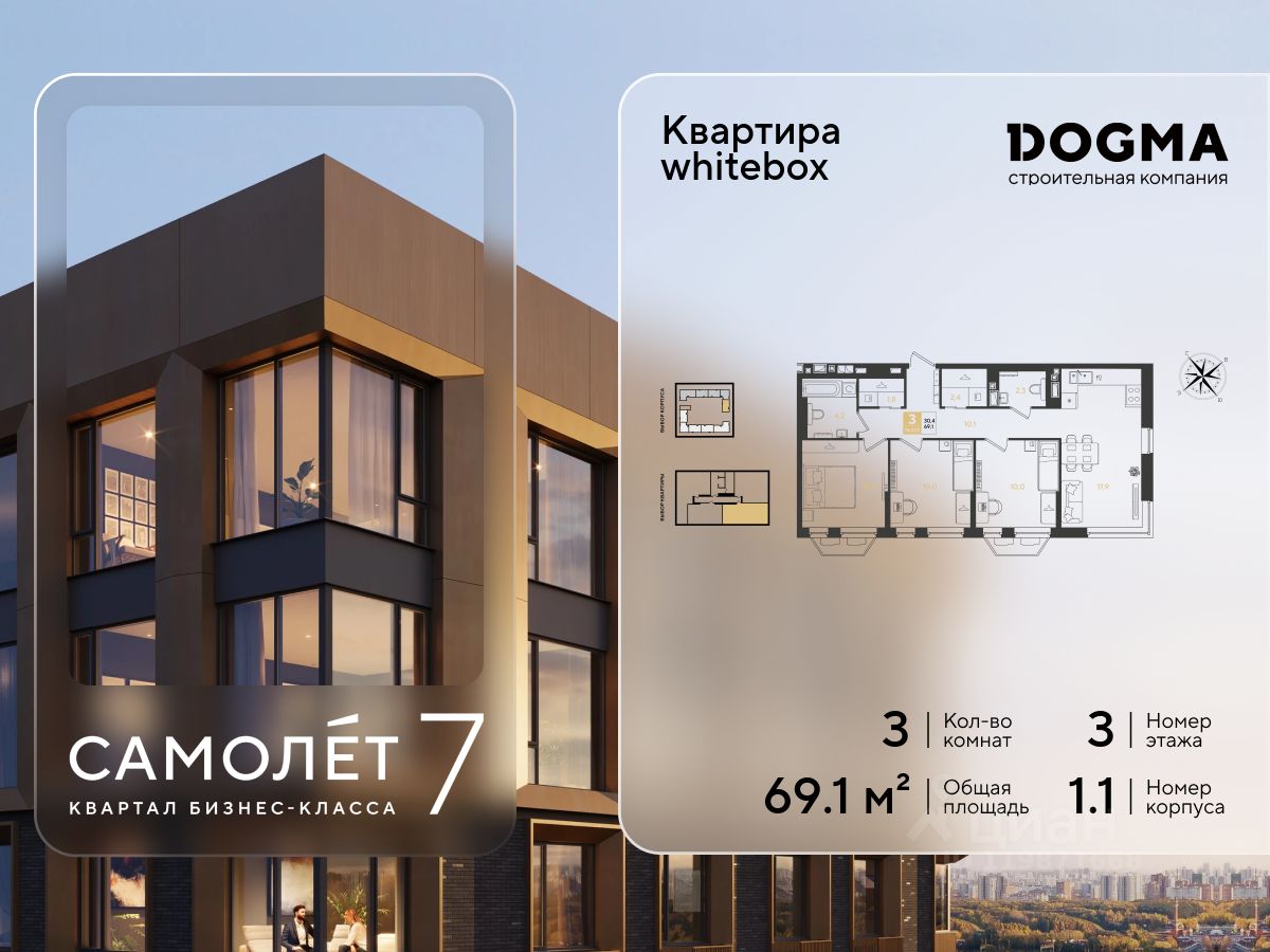 Новостройка, Прикубанский