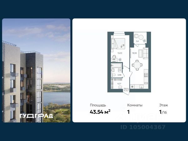 ЖК «Городской квартал Волга-Лайф резиденции»