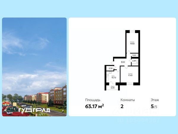 ЖК «Норские резиденции»