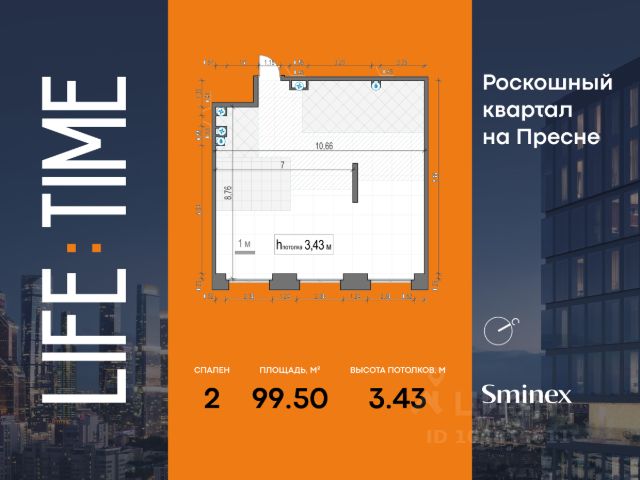 ЖК «Квартал Life Time»