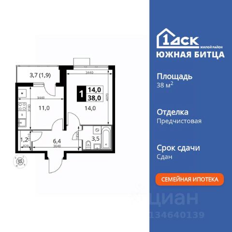 ЖК «Южная Битца»