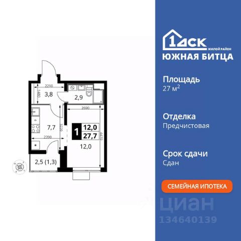 ЖК «Южная Битца»