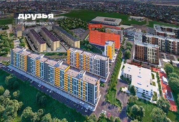 Новостройка, Прикубанский