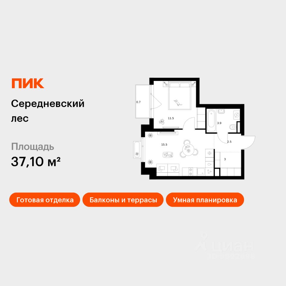 1-комн.кв., 37,1 м², 7/16 этаж