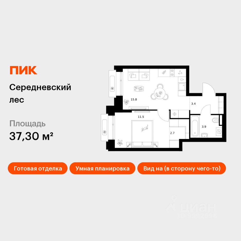 1-комн.кв., 37,3 м², 10/16 этаж