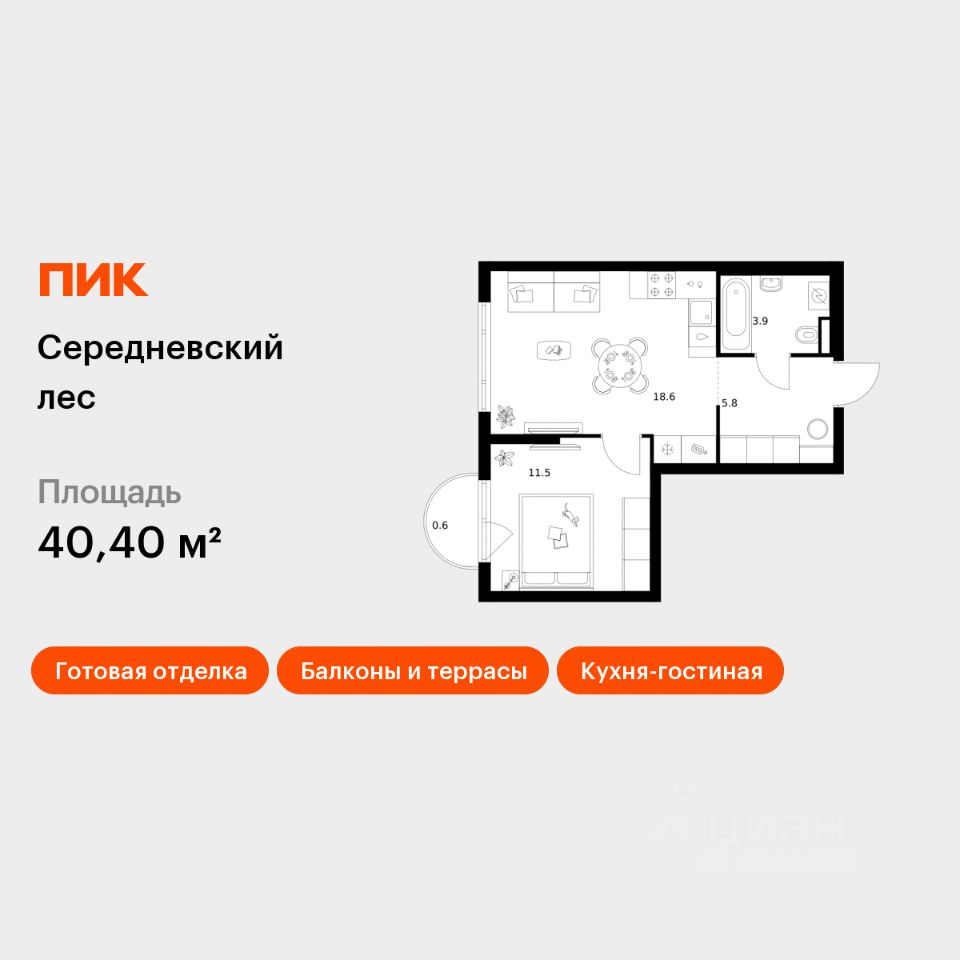 1-комн.кв., 40,4 м², 5/16 этаж