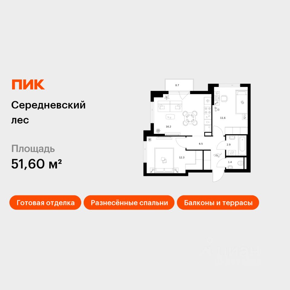 2-комн.кв., 51,6 м², 4/16 этаж