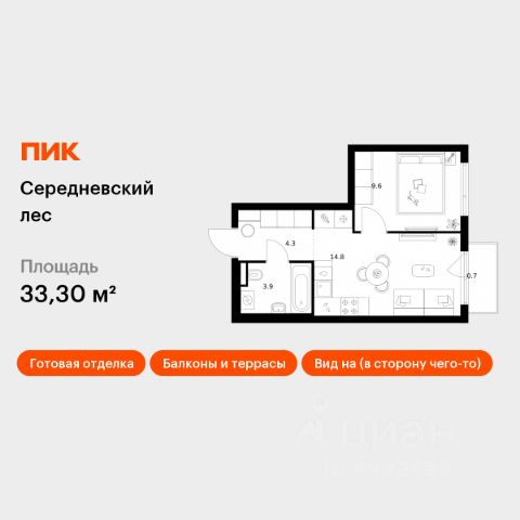 ЖК «Середневский лес»