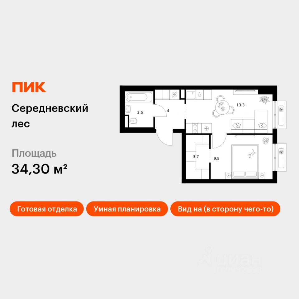 1-комн.кв., 34,3 м², 7/16 этаж