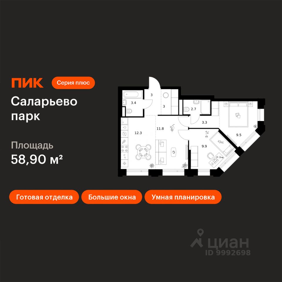 2-комн.кв., 58,9 м², 14/24 этаж
