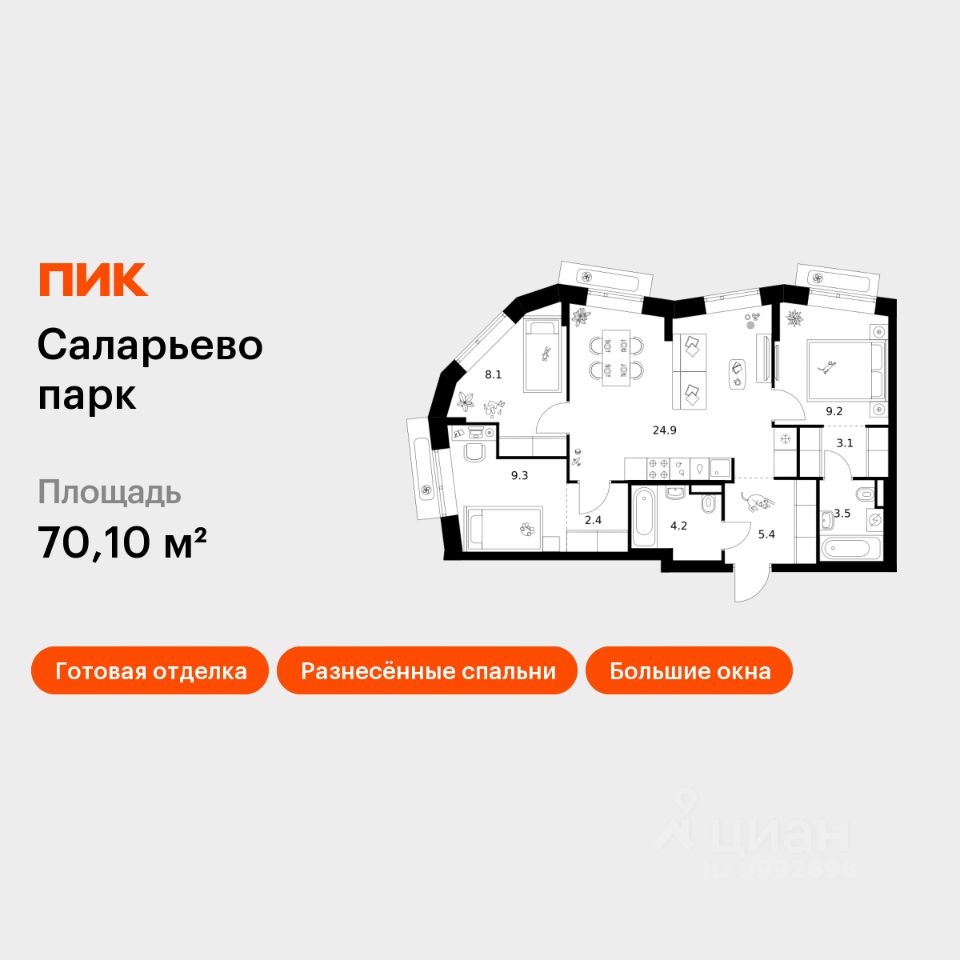 3-комн.кв., 70,1 м², 10/18 этаж