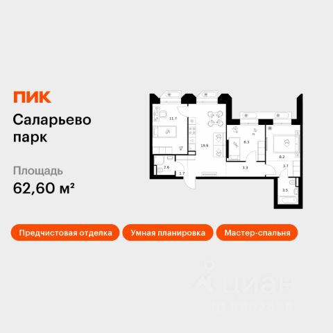 ЖК «Саларьево парк»