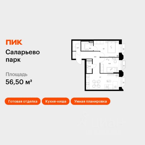 ЖК «Саларьево парк»