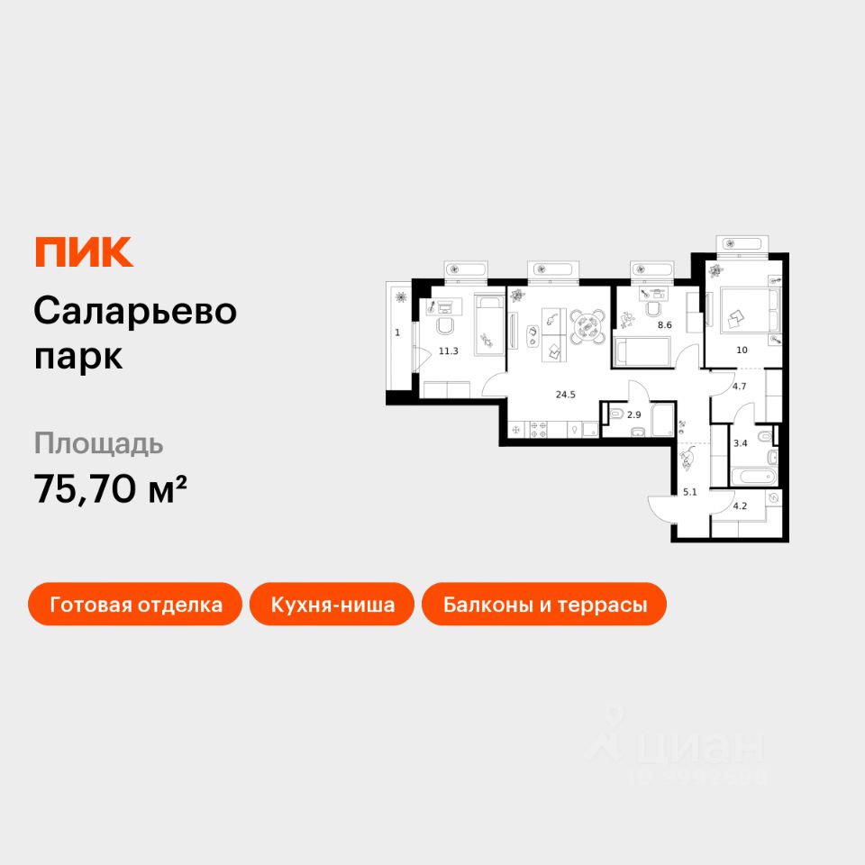 3-комн.кв., 75,7 м², 2/18 этаж