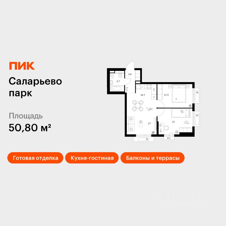 2-комн.кв., 50,8 м², 13/18 этаж