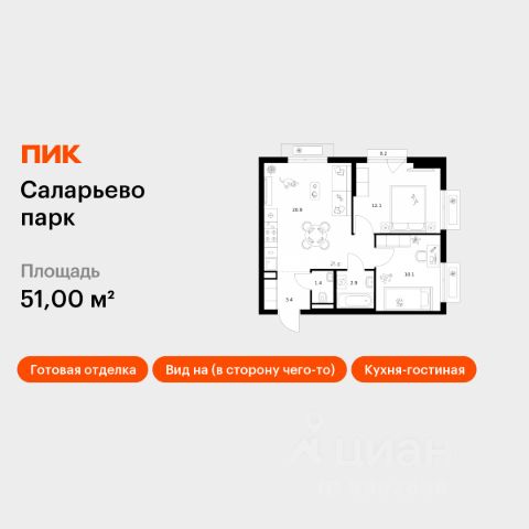 ЖК «Саларьево парк»