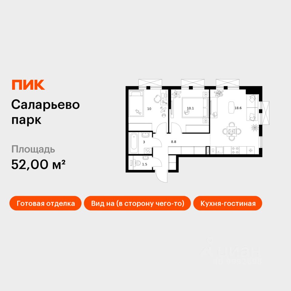2-комн.кв., 52 м², 15/16 этаж