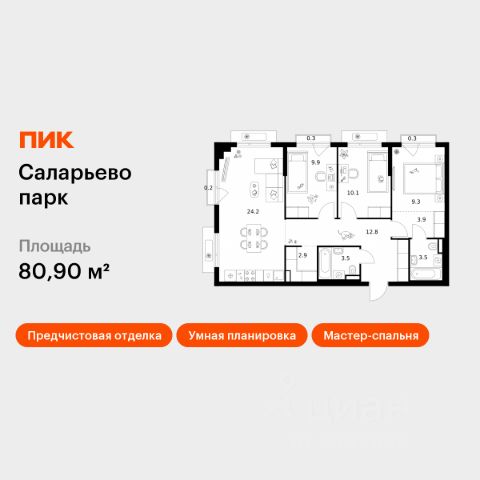 ЖК «Саларьево парк»