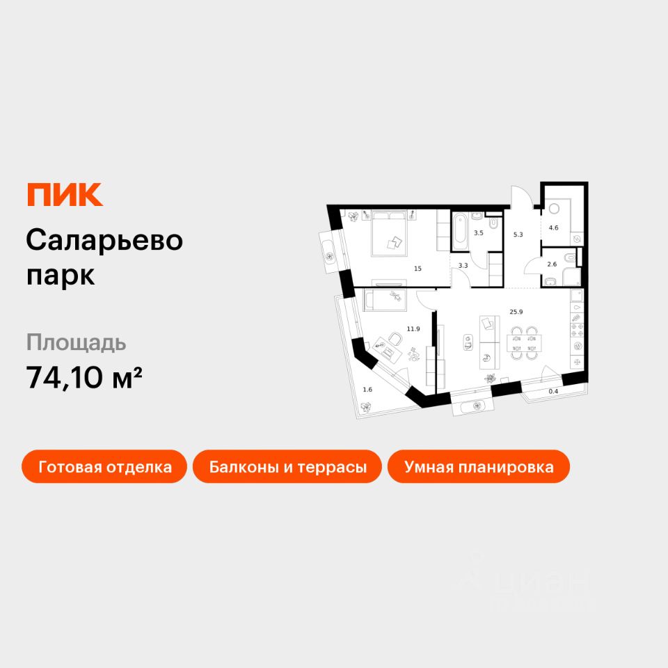 2-комн.кв., 74,1 м², 9/22 этаж