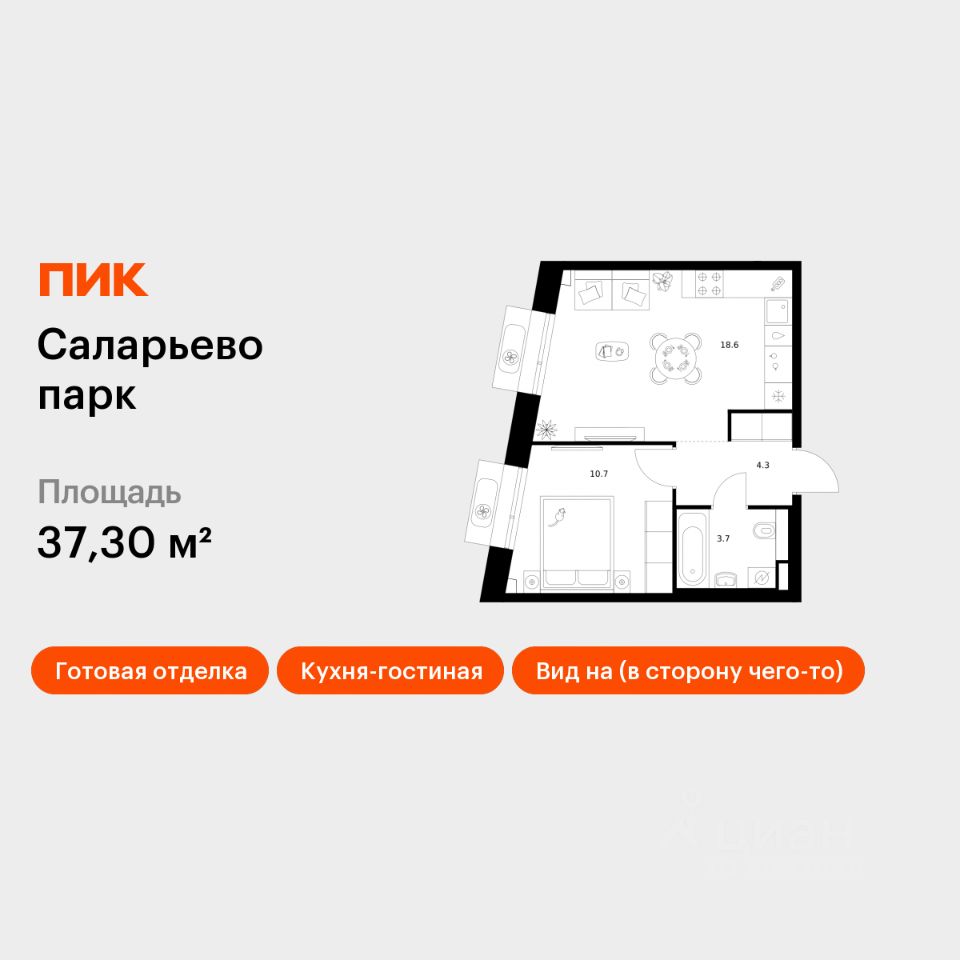 1-комн.кв., 37,3 м², 5/22 этаж