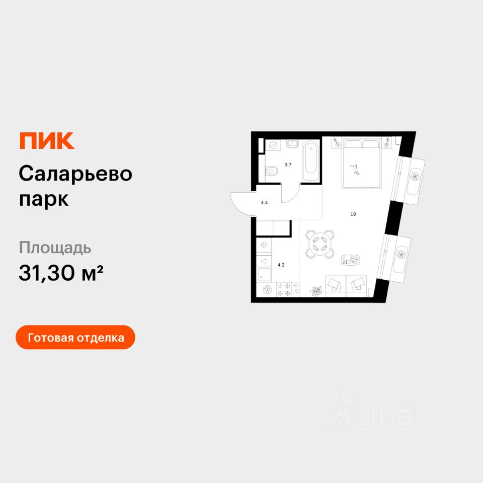 1-комн.кв., 31,3 м², 11/22 этаж