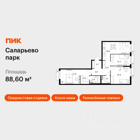 ЖК «Саларьево парк»