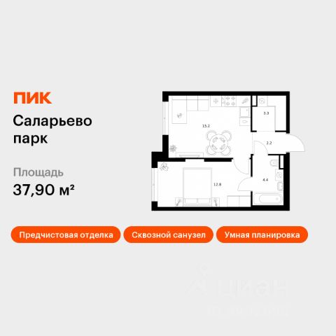 ЖК «Саларьево парк»