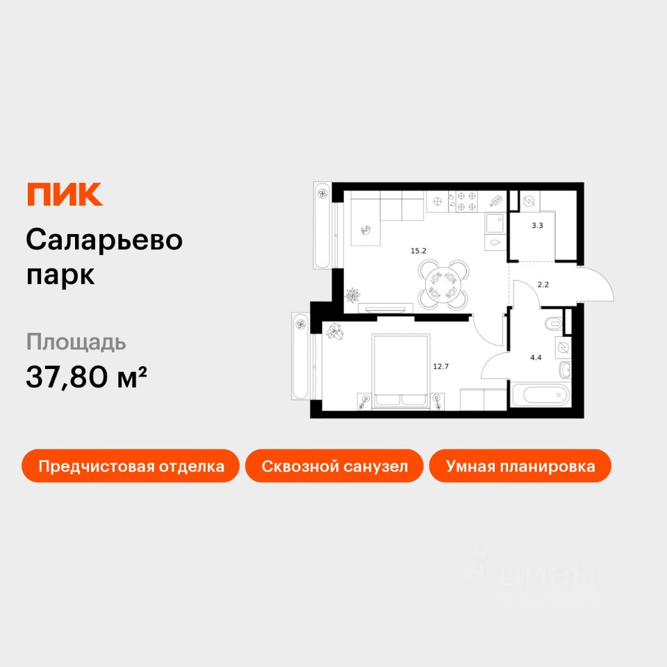 1-комн.кв., 37,8 м², 4/16 этаж