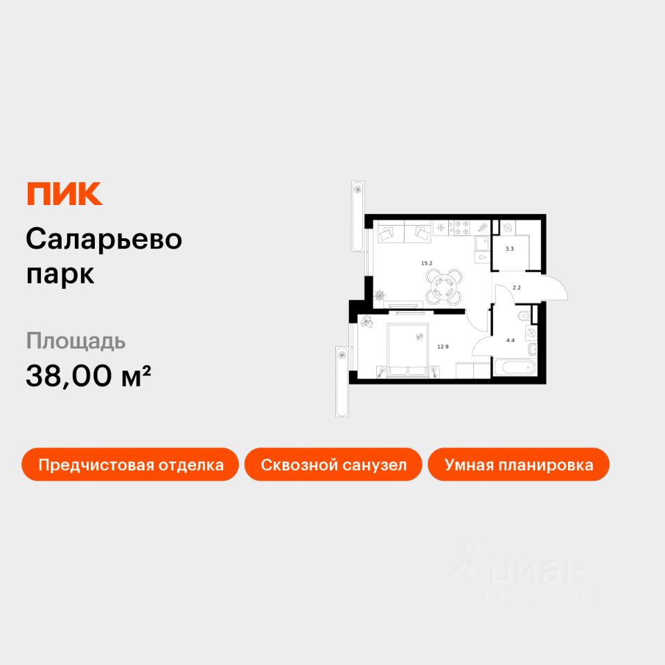 1-комн.кв., 38 м², 8/16 этаж