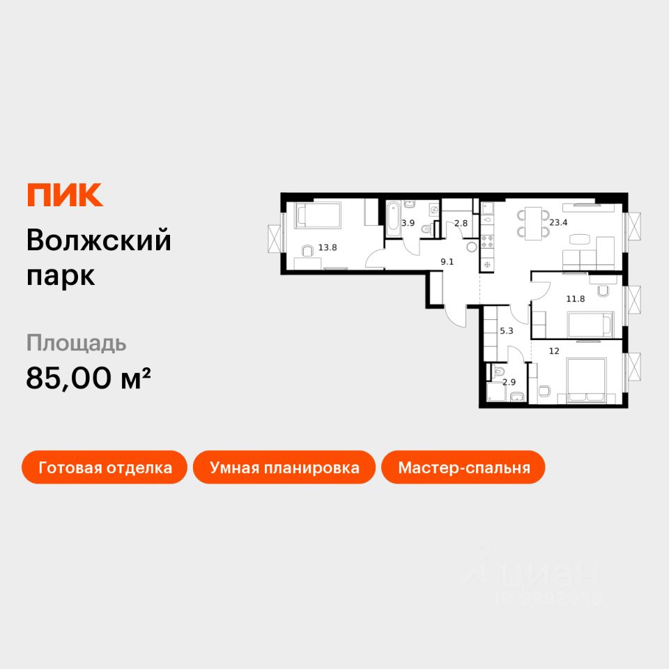 3-комн.кв., 85 м², 3/24 этаж