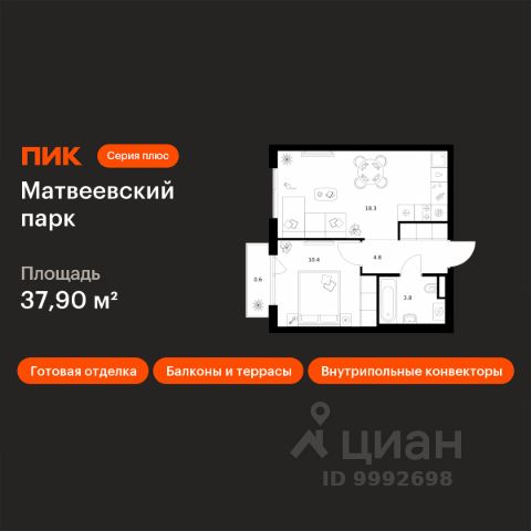 ЖК «Матвеевский парк»