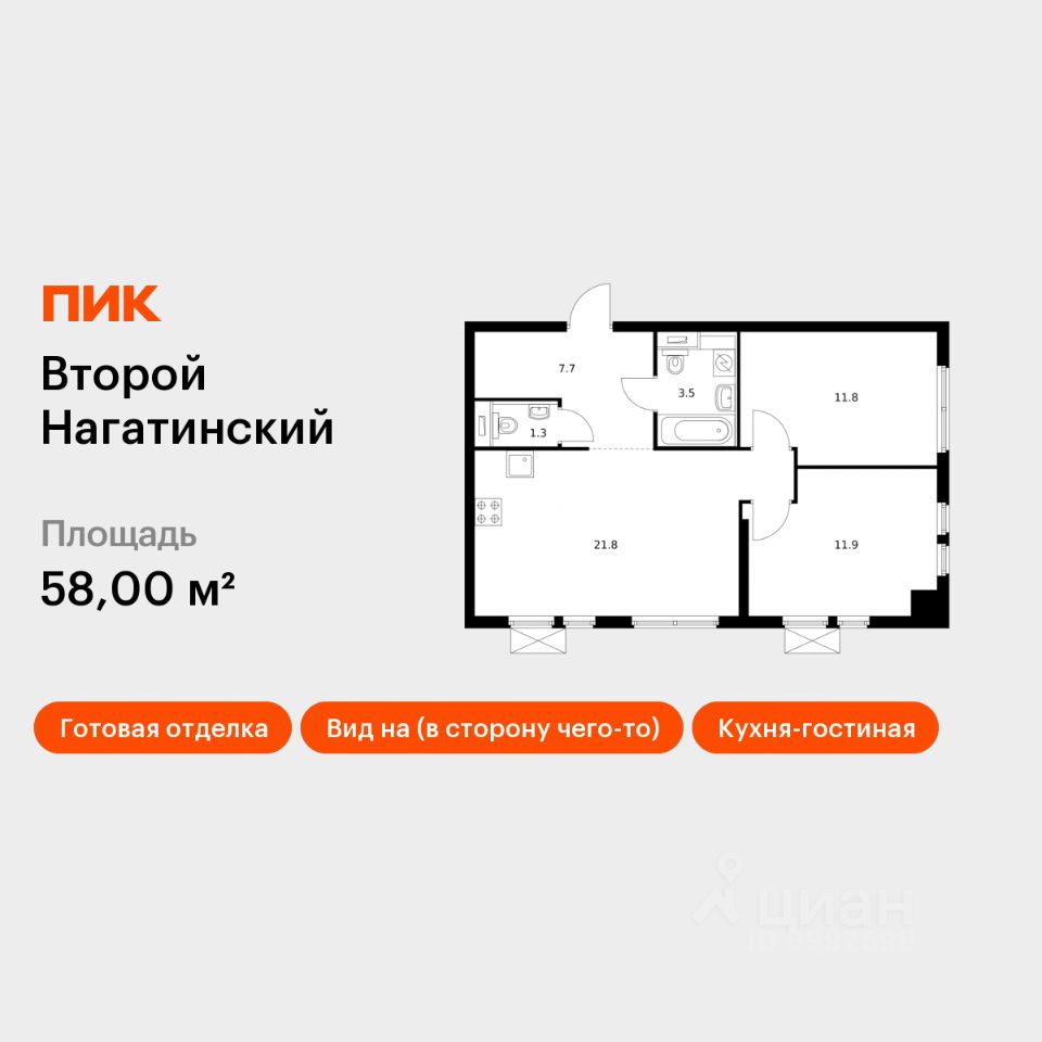 2-комн.кв., 58 м², 30/33 этаж