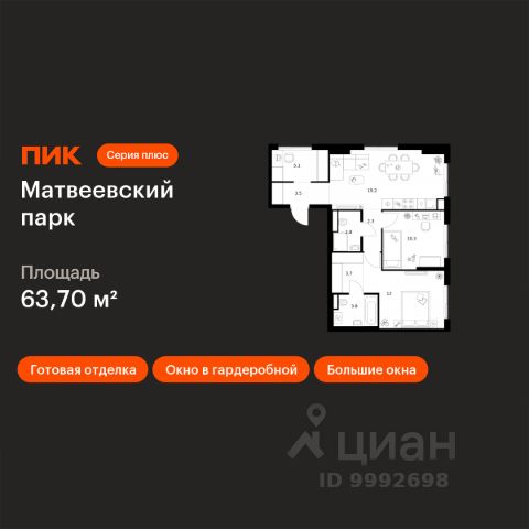 ЖК «Матвеевский парк»