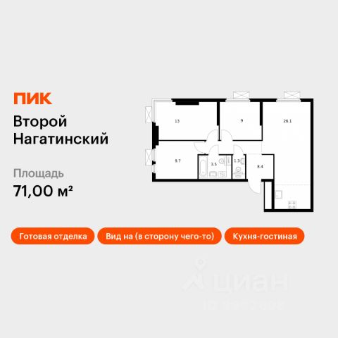 ЖК «Второй Нагатинский»