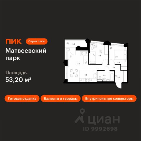 ЖК «Матвеевский парк»