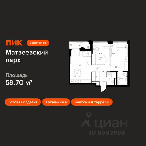 ЖК «Матвеевский парк»