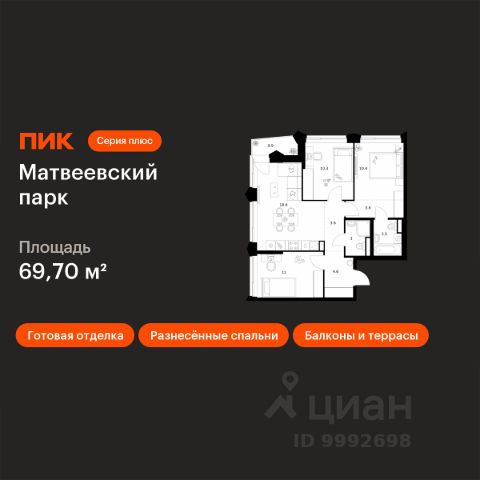 ЖК «Матвеевский парк»