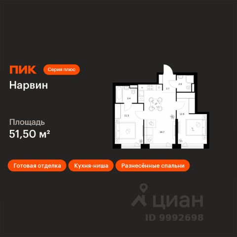 ЖК «Нарвин»