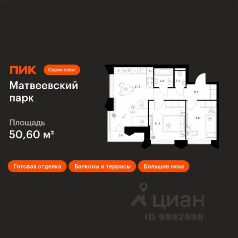 ЖК «Матвеевский парк»