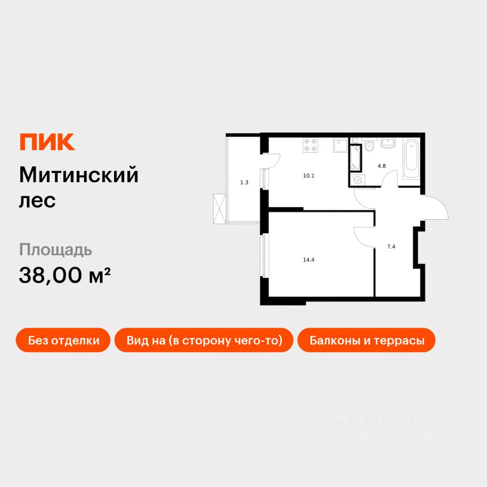 1-комн.кв., 38 м², 23/25 этаж